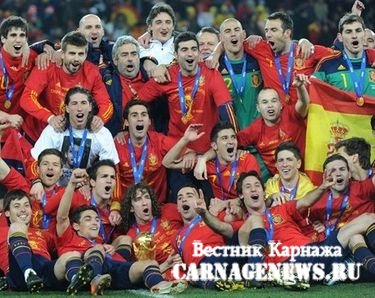 Испания - Чемпион Мира