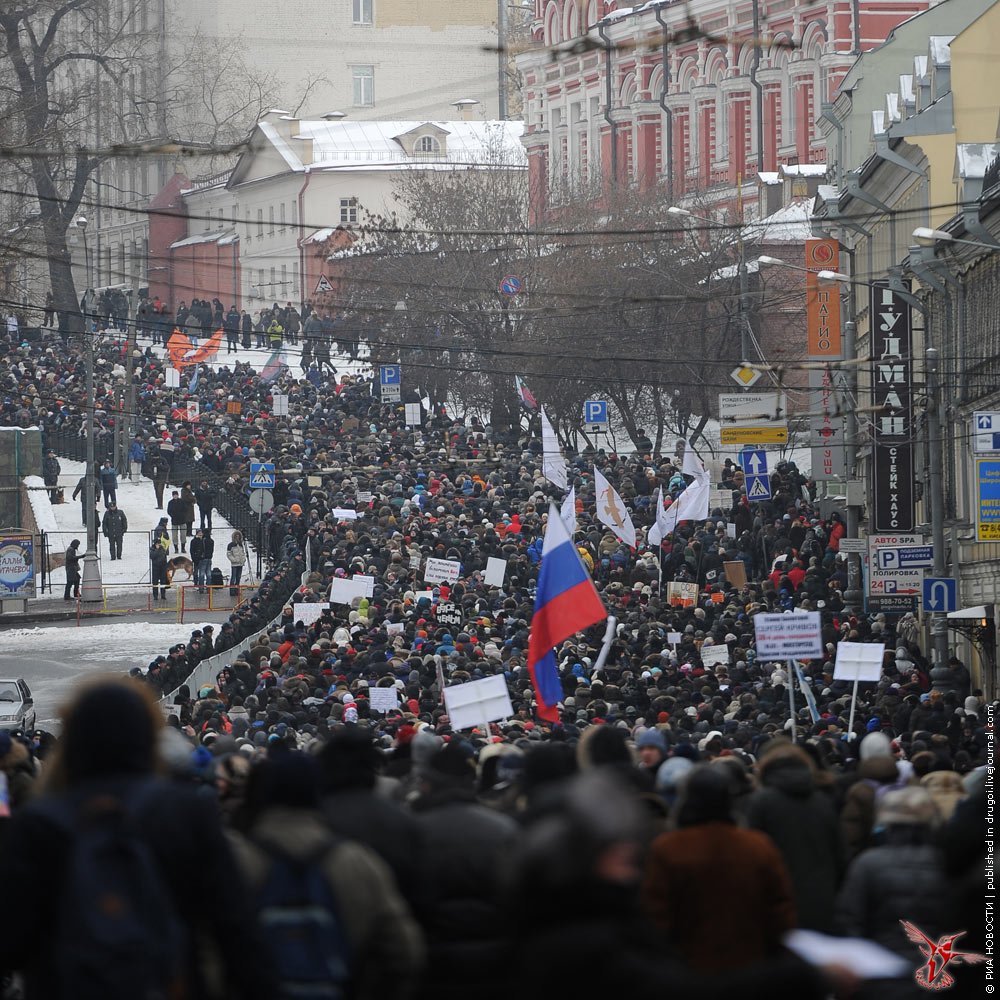 Марш против