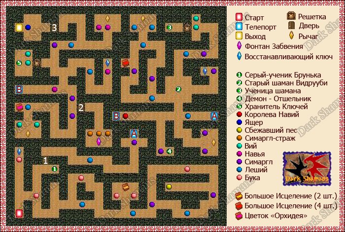 Карта подземелья закрытой школы