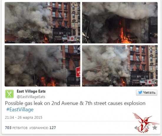 Взрыв и крупный пожар в Нью-Йорке: пострадали несколько десятков человек