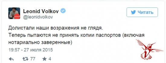 Навальный проиграл битву за подписи в Новосибирске