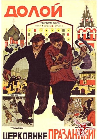 "Красная Пасха": Как праздновали Пасху в СССР