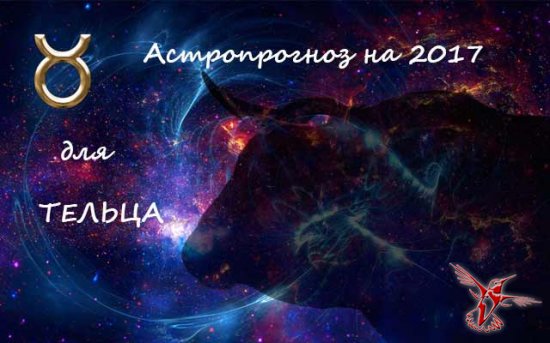 Астрологический прогноз на 2017 год Петуха для знаков Зодиака