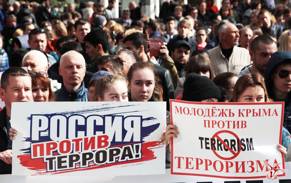 Правительство против. Россия против террора. Крым против терроризма. Правительство и терроризм. Терроризм против правительства.