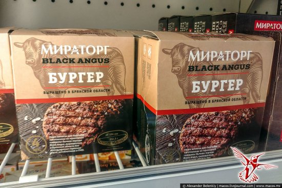 Вот чем закончилось импортозамещение в России