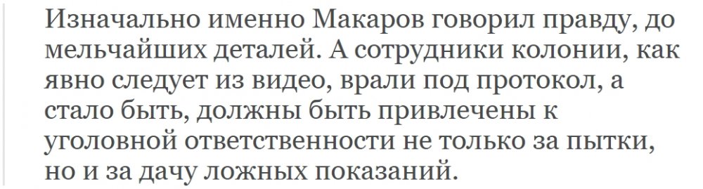 Ваши близкие перевод. Асимметричный ответ. Что+обозначает+слово+асимметрический.